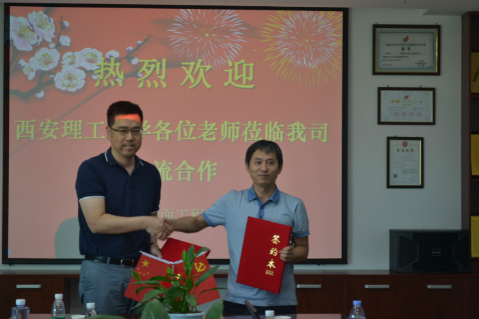 88038威尼斯检测中心与陕西昕宇表面工程有限公司签订产学研合作协议