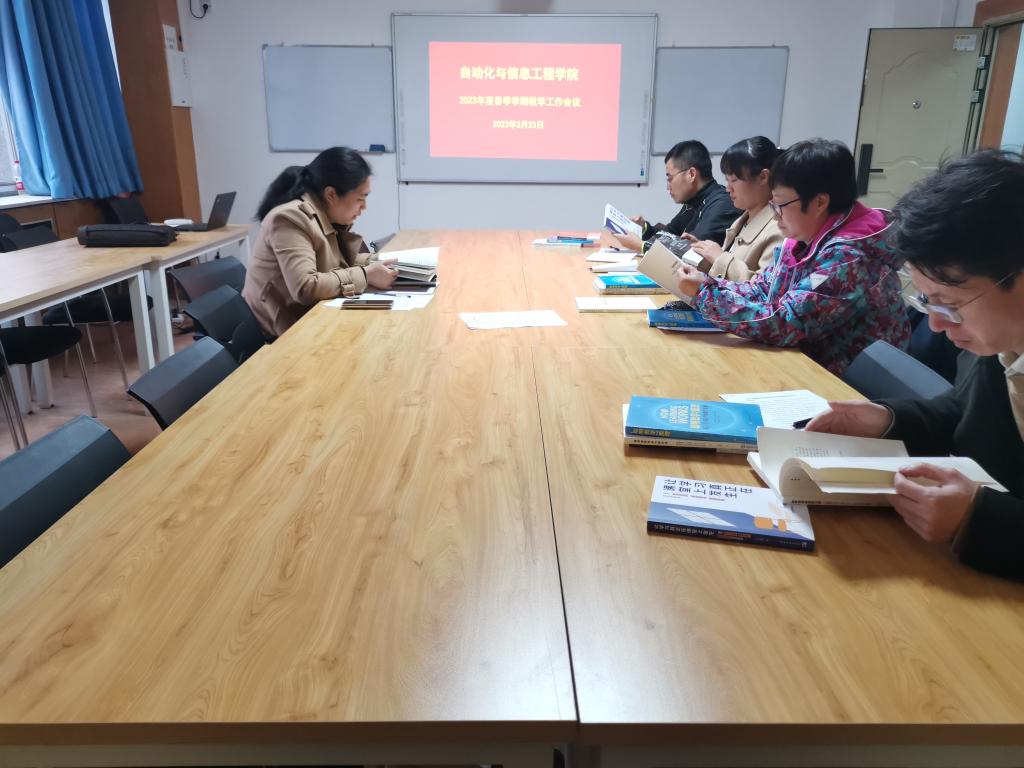 88038威尼斯检测中心召开春季学期本科教学工作会议