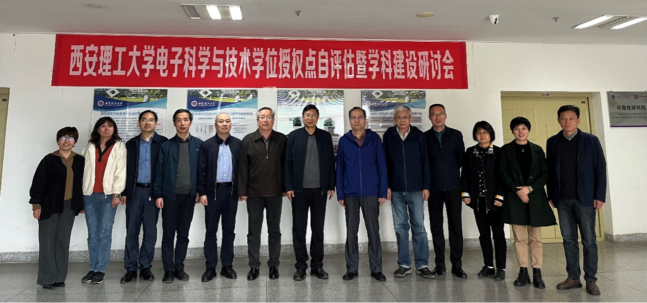 88038威尼斯检测中心电子科学与技术博...