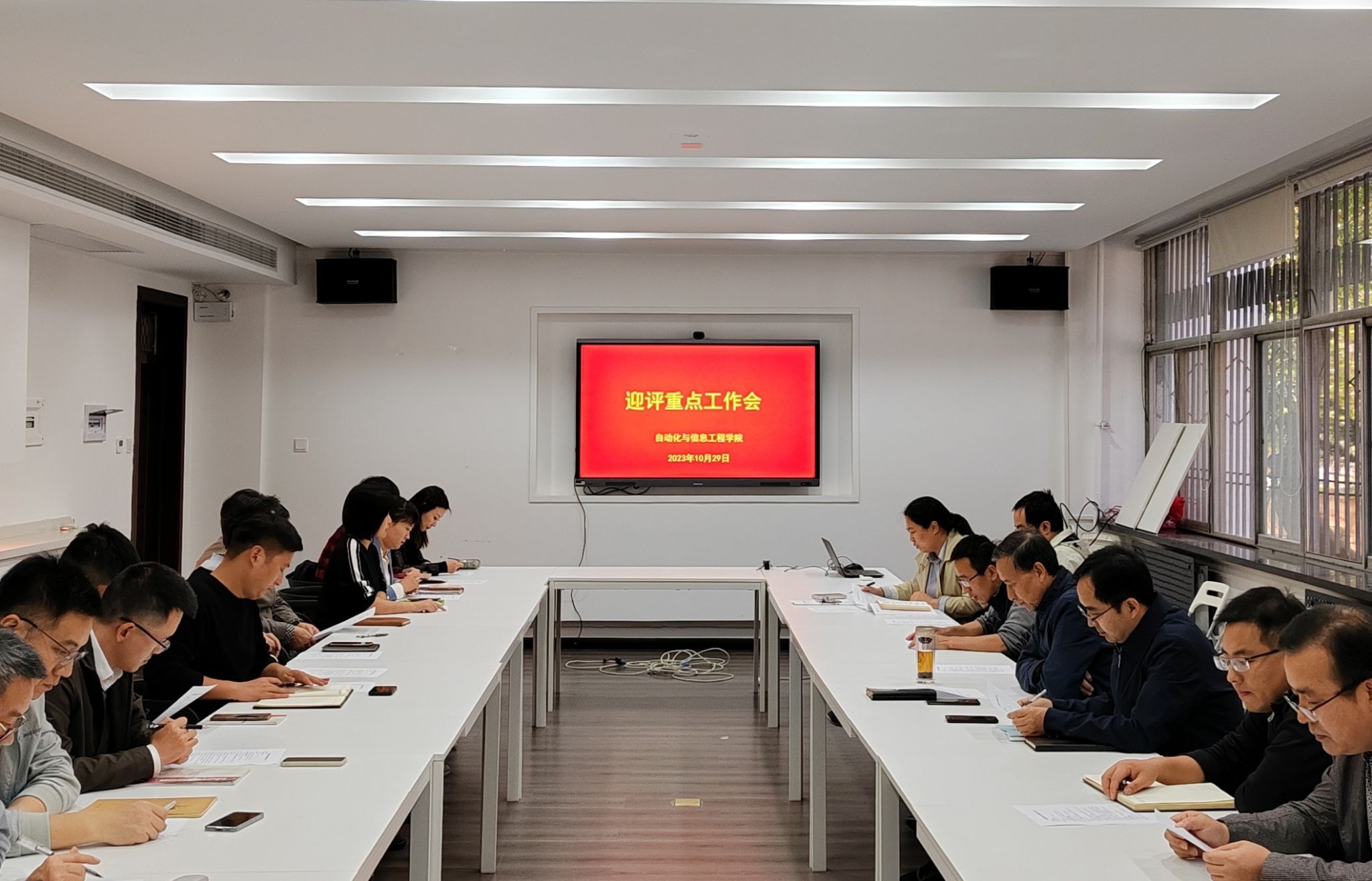 88038威尼斯检测中心召开迎评重点工作布置会