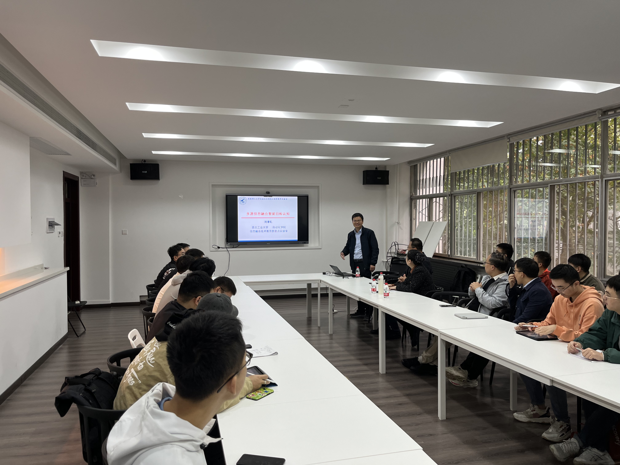 自动化公司举办西工大刘准钆教授学术报告会
