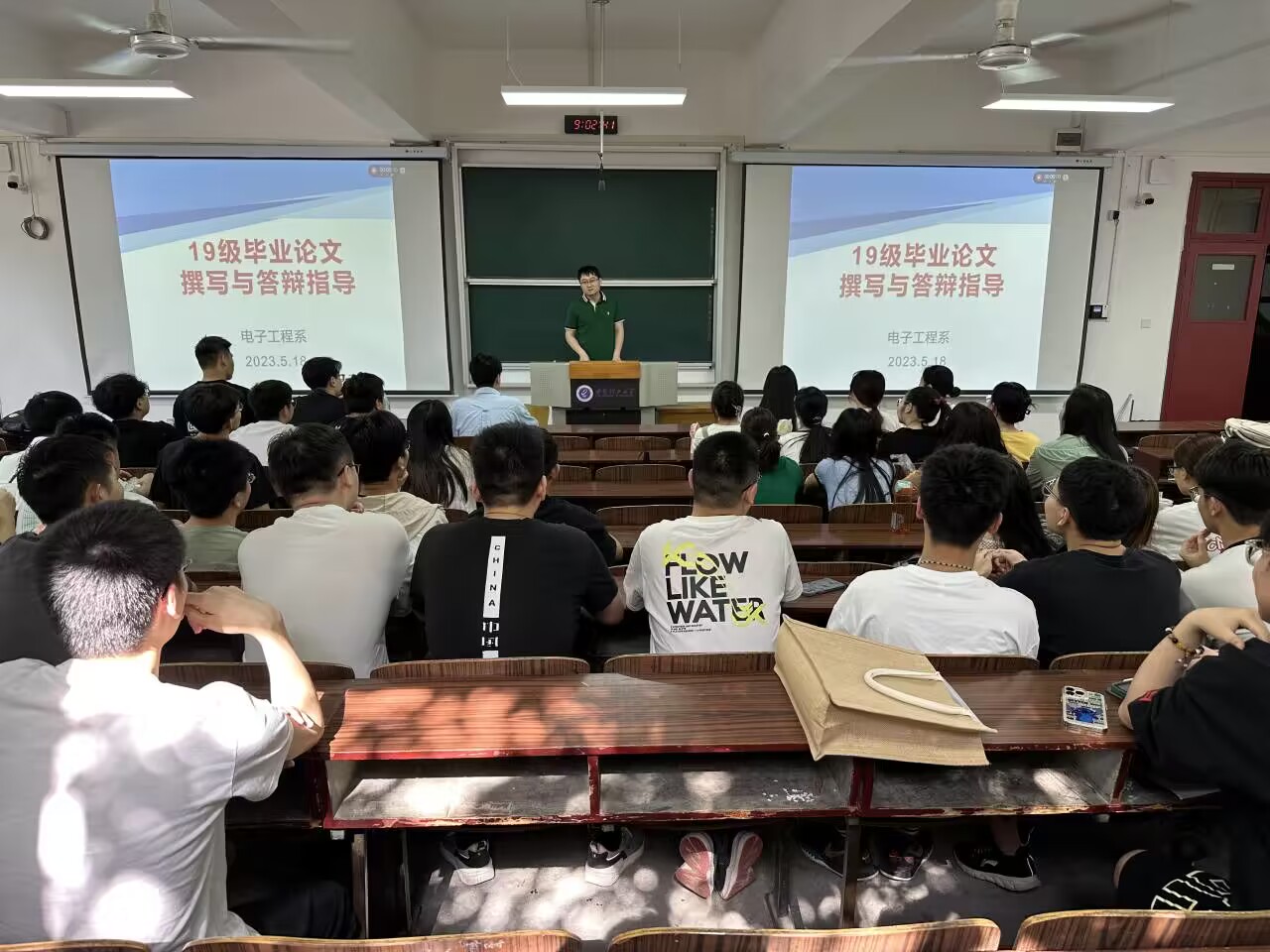 88038威尼斯检测中心组织开展毕业设计（论文）专题报告