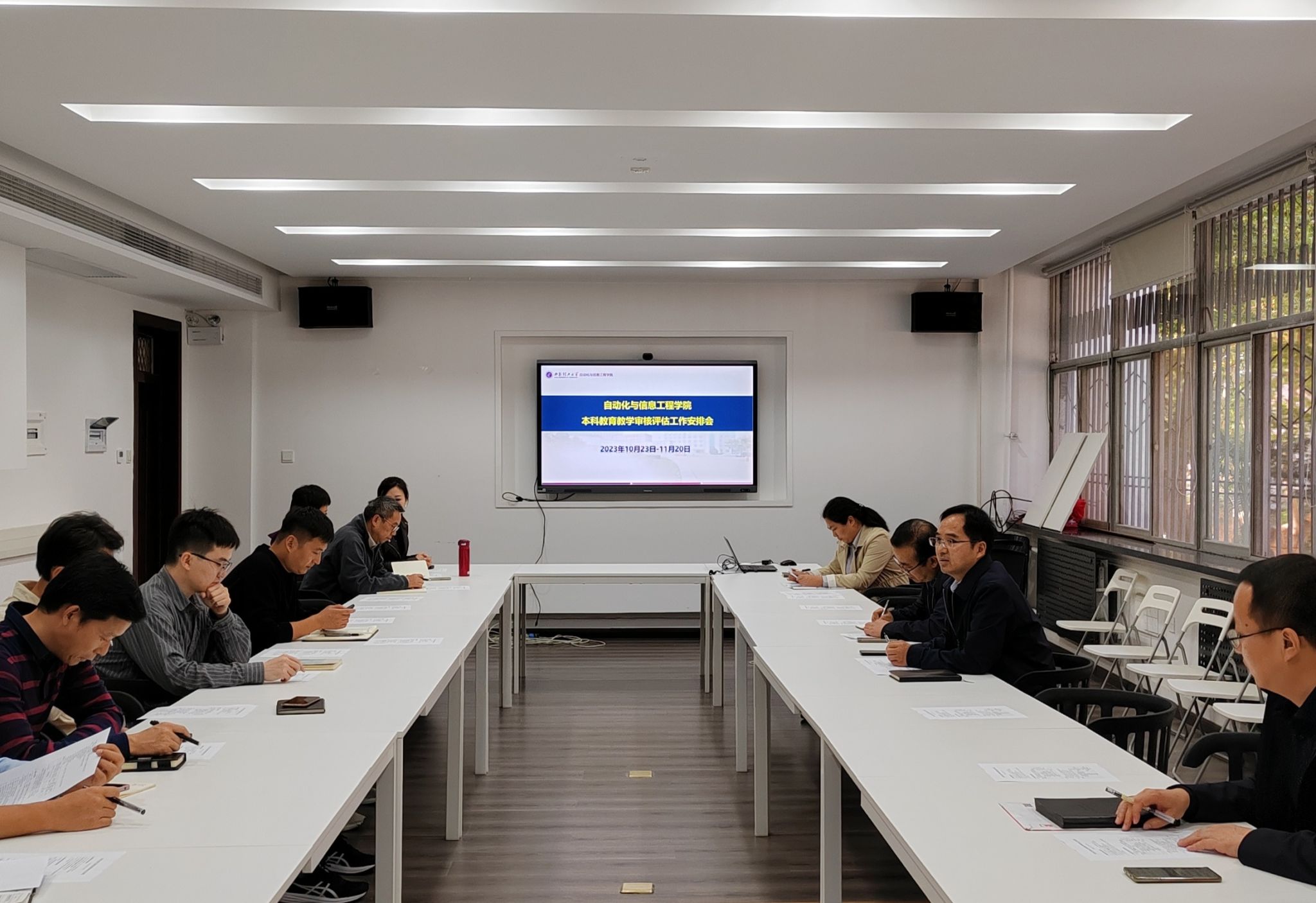88038威尼斯检测中心召开本科公司产品审核评估工作安排会