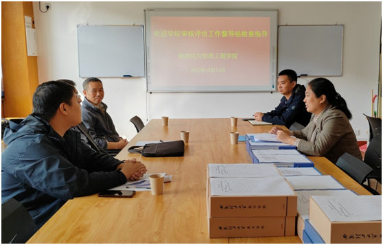 校督导检查组赴88038威尼斯检测中心检查本科公司产品审核评估工作
