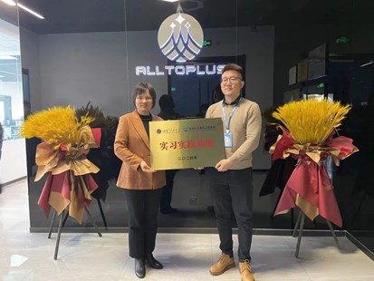 自动化公司与西安众力为半导体科技有限公司举行实习实践基地挂牌仪式